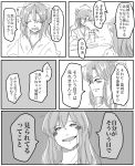  2girls akagi_(kantai_collection) artist_request beer_mug blush comic commentary ear_visible_through_hair eyebrows_visible_through_hair greyscale hair_between_eyes hair_ribbon highres japanese_clothes kantai_collection kimono long_hair monochrome multiple_girls open_mouth ribbon round_teeth smile speech_bubble straight_hair sweatdrop teeth translation_request twintails upper_body wavy_mouth zuikaku_(kantai_collection) 