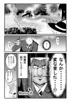  1boy 2girls big_nose bush cake comic counter fence food fork formal fruit grazing_(danmaku) hat highres holding kaiji komeiji_koishi long_hair monochrome multiple_girls necktie number pavement plate reiuji_utsuho ribbon short_hair strawberry suit sweat tonegawa_yukio touhou translation_request warugaki_(sk-ii) 