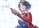  1girl 55level black_hair blue_eyes fate/grand_order fate_(series) holding holding_knife kara_no_kyoukai knife long_sleeves looking_at_viewer short_hair solo upper_body 