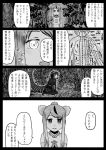  animal_ears comic godzilla godzilla_(series) golden_snub-nosed_monkey_(kemono_friends) greyscale highres kemono_friends kishida_shiki monkey_ears monkey_tail monochrome multiple_girls shin_godzilla short_hair skirt tail translation_request 