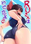  1girl ass black_hair blush breasts commentary_request cookie_(touhou) highres large_breasts looking_back orange_eyes reu solo swimsuit tarmo thick_thighs thighs touhou translation_request 