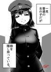  1girl akitsu_maru_(kantai_collection) arms_behind_back breasts buttons ebifly greyscale happy hat head_tilt jacket kantai_collection large_breasts long_sleeves looking_at_viewer monochrome peaked_cap short_hair signature smile standing translation_request 