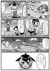  animal_ears bear_ears bear_tail boat brown_bear_(kemono_friends) comic common_dolphin_(kemono_friends) greyscale highres kemono_friends kishida_shiki monochrome multiple_girls serval_ears short_hair skirt tail translation_request watercraft 