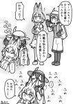  animal_ears backpack bag bow bowtie comic hair_between_eyes hat_feather helmet high-waist_skirt highres kaban_(kemono_friends) kemono_friends minpou_(nhk) monochrome pith_helmet serval_(kemono_friends) serval_ears serval_print serval_tail shirt short_hair shorts skirt sleeveless sleeveless_shirt striped_tail tail translation_request 