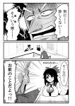  1boy 2girls animal_ears big_nose bird_wings book bookshelf bow braid breasts cat_ears comic desk door formal hair_bow hair_ribbon highres kaenbyou_rin kaiji large_breasts lightning long_hair monochrome multiple_girls necktie pointing reiuji_utsuho ribbon suit surprised sweat tonegawa_yukio touhou translation_request twintails warugaki_(sk-ii) wings 