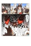  ? akagi_(azur_lane) animal_ears aura azur_lane blue_eyes breasts brown_hair building chibi cleavage closed_eyes comic couch crying crying_with_eyes_open dark_aura doll dress elbow_gloves eyebrows_visible_through_hair flying_sweatdrops fox_ears fox_mask fox_tail gloves glowing glowing_eyes highres hisahiko jacket japanese_clothes kaga_(azur_lane) kimono lavender_eyes lavender_hair mask open_mouth pink_hair prinz_eugen_(azur_lane) smile spoken_question_mark stuffed_animal stuffed_toy tail tears translation_request twintails unicorn unicorn_(azur_lane) 