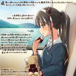  1girl alternate_costume alternate_hairstyle black_hair colored_pencil_(medium) commentary_request dated food fusou_(kantai_collection) hair_ornament holding holding_food kantai_collection kirisawa_juuzou long_hair long_sleeves numbered ponytail red_eyes school_uniform sitting smile solo traditional_media translation_request twitter_username 