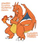  charizard closed_mouth crossed_arms fire from_side fukurou_(owl222) full_body gen_1_pokemon highres pokemon pokemon_(creature) simple_background standing white_background wings 