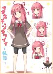  /\/\/\ 1girl :&lt; :i ;q ? bike_shorts blush border brown_dress commentary_request dress dress_lift expressions hands_on_hips kotonoha_akane long_hair multiple_views ominaeshi_(takenoko) one_eye_closed pink_eyes pink_hair shorts_under_dress simple_background spoken_question_mark star tongue tongue_out translation_request voiceroid white_background yellow_border 
