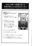  absurdres card fate/grand_order fate_(series) greyscale highres kaiji monochrome scan tonegawa_yukio warugaki_(sk-ii) 