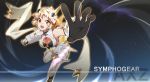  1girl ankh_(ankh_05) bare_shoulders bodysuit brown_eyes brown_hair copyright_name foreshortening headgear highres looking_at_viewer open_mouth outstretched_hand senki_zesshou_symphogear short_hair solo tachibana_hibiki_(symphogear) 