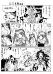  amagi_(kantai_collection) braid comic eating_hair flower hair_flower hair_ornament hair_ribbon hakama_skirt highres japanese_clothes kantai_collection katsuragi_(kantai_collection) long_hair monochrome multiple_girls muneate ribbon sayonara444 single_braid traditional_media translation_request twintails unryuu_(kantai_collection) very_long_hair zuikaku_(kantai_collection) 