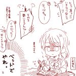  1girl anger_vein book breaking chibi houjou_karen idolmaster idolmaster_cinderella_girls jealous long_hair long_sleeves monochrome open_book six_(fnrptal1010) solo spoken_blush translation_request white_background 