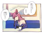  1girl animal_ears bare_shoulders character_request detached_sleeves granblue_fantasy hair_ornament head_rest holding_mug long_hair mole mole_under_mouth open_mouth pink_hair plate solo table takishima_asaka translation_request 