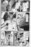  absurdres comic greyscale highres kaiji komeiji_satori monochrome scan shovel touhou warugaki_(sk-ii) worktool 