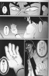  absurdres comic dice greyscale highres itou_kaiji kaiji monochrome scan sweat sweatdrop warugaki_(sk-ii) 