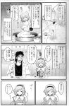  absurdres comic food greyscale highres itou_kaiji kaiji komeiji_satori monochrome scan shower_(place) touhou warugaki_(sk-ii) 