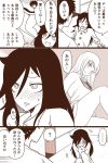  black_hair blush comic highres katou_asuka kuroki_tomoki kuroki_tomoko monochrome siblings sitting watashi_ga_motenai_no_wa_dou_kangaetemo_omaera_ga_warui! 