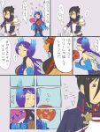  1boy 2girls 5koma backless_outfit bangs bare_back bare_shoulders black_hair blue_fire breasts brown_eyes closed_eyes closed_mouth comic crying dress eyebrows eyebrows_visible_through_hair facial_mark fan fire folded_ponytail forehead_mark hair_between_eyes heart holding holding_fan kagutsuchi_(xenoblade) large_breasts long_hair long_sleeves meleph_(xenoblade) military military_uniform motion_lines multiple_girls natto_soup no_hat no_headwear open-back_dress purple_hair short_hair speech_bubble tears translation_request uniform window xenoblade_(series) xenoblade_2 yuuou_(xenoblade) 