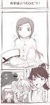  akashi_(kantai_collection) aoba_(kantai_collection) camera comic female_admiral_(kantai_collection) glasses hairband hakama hat highres houshou_(kantai_collection) japanese_clothes kantai_collection magatama military military_uniform monochrome multiple_girls naval_uniform neko_majin ooyodo_(kantai_collection) oversized_clothes peaked_cap ponytail ryuujou_(kantai_collection) semi-rimless_eyewear translation_request under-rim_eyewear uniform visor_cap younger 