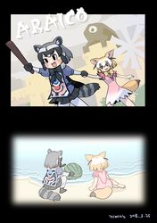  2girls :d animal_ears arm_up bare_arms beach black_hair blonde_hair blush bow bowtie cerulean_(kemono_friends) common_raccoon_(kemono_friends) cosplay dated dress extra_ears eyebrows_visible_through_hair fang fennec_(kemono_friends) food fox_ears fox_tail fruit fur_collar grey_hair hand_holding holding ico ico_(character) ico_(character)_(cosplay) kemono_friends multicolored_hair multiple_girls one-eyed open_mouth pantyhose puffy_short_sleeves puffy_sleeves raccoon_ears raccoon_tail roonhee short_dress short_hair short_sleeves sitting skirt smile squatting striped_tail tail title_parody walking water watermelon white_hair white_legwear windmill yorda yorda_(cosplay) 