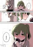  ... 1girl absurdres blush can comic commentary_request green_eyes green_hair highres igarashi_futaba_(shiromanta) office_lady original ponytail shiromanta soda_can spoken_ellipsis tearing_up translation_request 