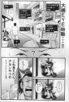  absurdres comic greyscale highres kaiji komeiji_koishi monochrome scan touhou town warugaki_(sk-ii) 
