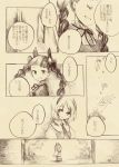  2girls alice_margatroid animal_ears bow braid cat_ears cat_tail comic doll dress hanada_hyou headband kaenbyou_rin long_hair long_sleeves monochrome multiple_girls multiple_tails page_number puffy_short_sleeves puffy_sleeves sepia short_hair short_sleeves suitcase tail touhou translation_request twin_braids twintails two_tails 