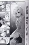  absurdres comic greyscale highres itou_kaiji kaiji komeiji_satori monochrome scan sleeping smile touhou warugaki_(sk-ii) 