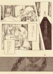  3girls alice_margatroid braid comic doll dress hanada_hyou headband kaenbyou_rin kirisame_marisa medium_hair monochrome multiple_girls page_number puffy_short_sleeves puffy_sleeves sepia short_hair short_sleeves single_braid touhou translation_request twin_braids twintails 