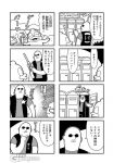  4koma bald bkub closed_eyes comic duckman emphasis_lines facial_hair goho_mafia!_kajita-kun greyscale gun hill jacket mafia_kajita monochrome mustache open_door palm_tree pointing rifle shirt shooting_range shot_at simple_background speech_bubble sunglasses talking translation_request tree two-tone_background weapon 