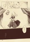  2girls alice_margatroid bow braid comic doll dress hanada_hyou kirisame_marisa medium_hair monochrome multiple_girls page_number sepia short_hair short_sleeves single_braid touhou translation_request 