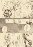  2girls alice_margatroid animal_ears bow braid cat_ears comic doll dress hanada_hyou headband kaenbyou_rin long_hair long_sleeves monochrome multiple_girls page_number puffy_short_sleeves puffy_sleeves sepia short_hair short_sleeves touhou translation_request twin_braids twintails 