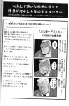  absurdres comic greyscale highres kaiji monochrome scan tonegawa_yukio warugaki_(sk-ii) 