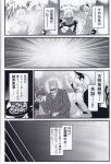  absurdres comic greyscale highres kaenbyou_rin kaiji komeiji_koishi komeiji_satori monochrome scan tonegawa_yukio touhou warugaki_(sk-ii) 