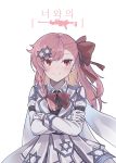  1girl absurdres blush braid commentary commentary_request crossed_arms girls_frontline gloves gun hair_ornament hexagram highres jingo korean long_hair looking_to_the_side machine_gun negev_(girls_frontline) pink_hair red_eyes ribbon side_ponytail smile star_of_david translation_request weapon 