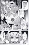  absurdres angry comic greyscale highres intravenous_drip kaiji komeiji_satori monochrome scan third_eye touhou warugaki_(sk-ii) 