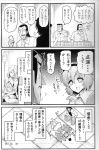  absurdres comic greyscale highres itou_kaiji kaiji komeiji_satori monochrome pale_face scan touhou warugaki_(sk-ii) 