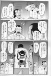  absurdres comic greyscale highres kaiji komeiji_koishi monochrome scan shirt touhou warugaki_(sk-ii) 