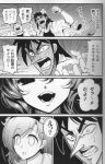  absurdres comic dice greyscale highres itou_kaiji kaiji komeiji_koishi komeiji_satori monochrome scan touhou warugaki_(sk-ii) 