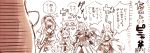  ^_^ bangs blush breasts character_request cleavage closed_eyes djeeta_(granblue_fantasy) fang granblue_fantasy hair_between_eyes hairband holding holding_staff holding_sword holding_weapon horns long_hair medium_hair monochrome multiple_girls open_mouth parted_bangs shadow sketch skull staff sweat sword takishima_asaka translation_request weapon 