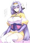  1girl absurdres antenna_hair breasts commentary_request copyright_request diadem dress eyebrows_visible_through_hair hair_between_eyes harukon_(halcon) highres huge_breasts long_hair long_sleeves looking_at_viewer puffy_sleeves purple_hair rance_(series) sash sengoku_rance senhime short_dress sitting sleeves_past_wrists solo thigh-highs translation_request very_long_hair violet_eyes white_legwear yellow_dress 