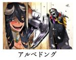  1boy 1girl ainz_ooal_gown albedo axe black_hair black_robe black_sclera breasts check_translation cleavage cloak debris demon_girl demon_horns evil_grin evil_smile grin here&#039;s_johnny! highres hood hood_up horns jewelry lich long_sleeves open_mouth overlord_(maruyama) pai_(rekisisukikko) parody pauldrons red_eyes sharp_teeth skeleton slit_pupils smile surprised teeth the_shining translation_request weapon wide_sleeves yandere yellow_eyes you_gonna_get_raped 