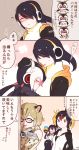  6+girls animal_ears bare_shoulders black_hair blood blush camcorder cat_ears chibi_inset comic elbow_gloves emperor_penguin_(kemono_friends) eyebrows_visible_through_hair eyes_visible_through_hair food gentoo_penguin_(kemono_friends) glasses gloves hair_over_one_eye hand_on_another&#039;s_head head_in_chest headphones highlights highres hood hoodie humboldt_penguin_(kemono_friends) japari_bun japari_symbol kemono_friends long_hair margay_(kemono_friends) multicolored_hair multiple_girls nosebleed petting pink_hair purple_hair redhead rockhopper_penguin_(kemono_friends) royal_penguin_(kemono_friends) seto_(harunadragon) short_hair translation_request twintails white_hair 
