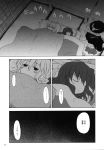  2girls blank_eyes comic futon greyscale hakurei_reimu hat hat_removed headwear_removed highres kirisame_marisa long_hair medium_hair mizumoto_tadashi monochrome multiple_girls skirt touhou translation_request witch_hat 