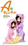  2girls a_channel absurdres black_hair highres kuroda_bb multiple_girls nishi_keiko nishi_yuuko pajamas white_background 