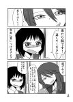  2girls :d ascot comic commentary_request flying_sweatdrops freckles greyscale hair_between_eyes highres long_hair mochi_au_lait monochrome multiple_girls open_mouth original page_number school_uniform short_hair sidelocks smile sweat sweater sweater_vest translation_request wallet wavy_mouth 