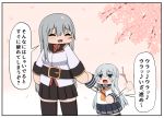  2girls alternate_legwear belt black_legwear black_skirt blue_eyes blush bokota_(bokobokota) breasts cherry_blossoms chibi closed_eyes comic commentary_request dress food gangut_(kantai_collection) grey_hair hibiki_(kantai_collection) kantai_collection large_breasts long_hair long_sleeves military military_jacket military_uniform miniskirt mother_and_daughter multiple_girls naval_uniform neckerchief open_mouth pink_background red_shirt sailor_collar sailor_dress school_uniform serafuku shirt silver_hair simple_background skirt smile thigh-highs translation_request uniform wagashi 