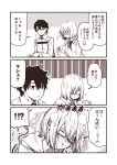  1boy 1girl blush chaldea_uniform comic fate/grand_order fate_(series) fujimaru_ritsuka_(male) glasses hair_over_one_eye jacket kouji_(campus_life) mash_kyrielight monochrome necktie sepia short_hair translation_request 