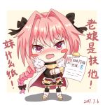  1boy absurdres angry astolfo_(fate) bangs black_bow black_legwear black_shirt black_skirt blush blush_stickers boots bow braid chibi chinese commentary_request ctrl+z d: dated eyebrows_visible_through_hair eyelashes fang fate/apocrypha fate_(series) faulds full_body fur-trimmed_cloak fur_collar garter_straps gauntlets gold_trim gorget hair_bow hair_intakes hands_up highres holding holding_paper index_finger_raised knee_boots legs_apart long_hair long_sleeves looking_at_viewer male_focus mars_symbol miniskirt nose_blush open_mouth outside_border paper pink_background pink_hair pointing shadow shiny shiny_hair shirt simple_background single_braid skirt solo standing thigh-highs translation_request trap tsurime turtleneck very_long_hair violet_eyes white_background white_border white_cloak white_footwear 